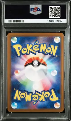 PSA 10 2025 Tatsugiri 112/101 AR Pokemon Card sv6 Japanese Exclusive - Image 2