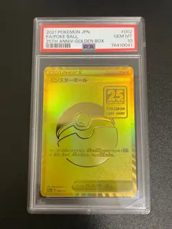 PSA 10 2021 Monster Poke Ball 002/015 25th Pokemon Gold Card Japanese Exclusive - Image 1
