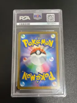 PSA 10 2021 Monster Poke Ball 002/015 25th Pokemon Gold Card Japanese Exclusive - Image 2