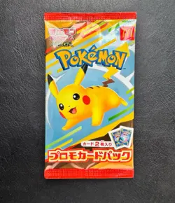 Pikachu and plus 1 promo 020/M-P Pokemon Card Japanese Mac Official Japan - Image 1
