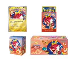Presale Pokemon Card Game Special Box Tohoku Hiroshima Fukuoka Set of 3 - Image 3