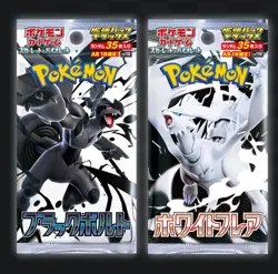 Presale Pokemon Card Black Bolt and White Flare 2 Deluxe Pack Set (35 Cards/1P) - Image 1
