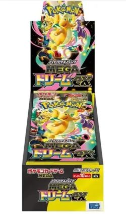Presale Pokemon Card High Class Pack MEGA Dream ex Box Japanese W/Shrink - Image 2