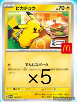 Presale McDonald's Promo 2025 Pokemon Card Japanese Only Pikachu × 5 Cards Set - Image 1