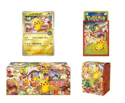 Presale Pokemon Card Game Special Box Pokemon Center Tohoku 2025 - Image 1