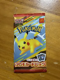 Pikachu McDonald's Promo 2025 Pokemon Card Japanese NM - Image 1