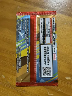 Pikachu McDonald's Promo 2025 Pokemon Card Japanese NM - Image 2
