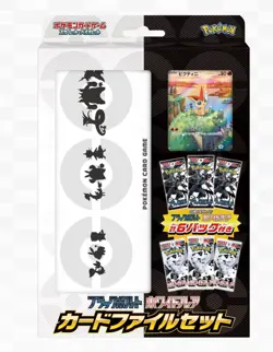 Pokemon Card Black Bolt and White Flare Card File Set Japanese - Image 1