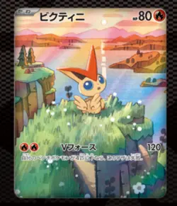 Pokemon Card Black Bolt and White Flare Card File Set Japanese - Image 2