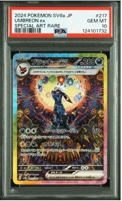 PSA 10 2024 Umbreon ex 217/187 Pokemon Card Japanese Exclusive - Image 1