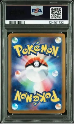 PSA 10 2024 Umbreon ex 217/187 Pokemon Card Japanese Exclusive - Image 2