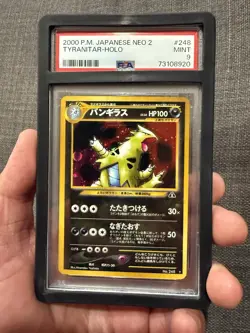 2000 Pokemon Japanese Neo Discovery Tyranitar 248 Holo Rare Card PSA 9 MINT - Image 1
