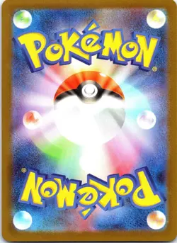 Gothitelle - (Poke Ball Pattern) 040/086 SV11W: White Flare Pokemon TCG NM JP - Image 2