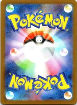 Gothorita - (Master Ball Pattern) 039/086 SV11W: White Flare Pokemon TCG NM JP - Image 2
