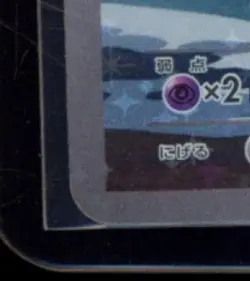 2013 POKEMON XY PROMOS (JP) - XY-P #155/XY-P HOOPA - Image 4
