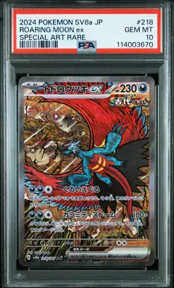 PSA 10 Roaring Moon EX 218/187 - SAR Terastal Festival sv8a Pokemon TCG Japanese - Image 1