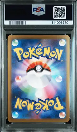 PSA 10 Roaring Moon EX 218/187 - SAR Terastal Festival sv8a Pokemon TCG Japanese - Image 2