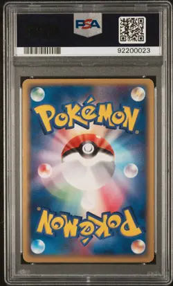 2003 POKEMON JPN RULERS OF THE HEAVENS 1ST ED #038 DRAGONITE EX-HOLO PSA 7 - Image 2