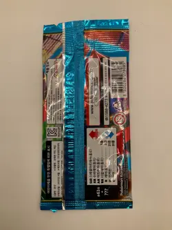 Lot of (100) Pokemon TCG Korean Mega Brave M1L Booster Packs SEALED - Image 3