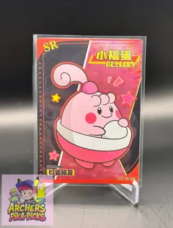 BLISSEY(HAPPINY)-SR028-NM-Pokemon-EiF Baby-NON-TCG-SHIPPING INCLUDED-CHN-Holo - Image 1