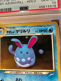 2001 Pokemon Japanese Neo4 LIGHT AZUMARILL PSA10 MINT # 49814978 - Image 4