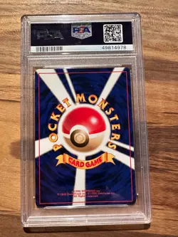 2001 Pokemon Japanese Neo4 LIGHT AZUMARILL PSA10 MINT # 49814978 - Image 5