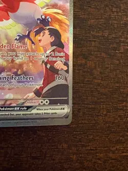 2025 Pokemon ETHAN'S Ho-Oh ex Special ILL Rare 230/182: Destined Rivals - Holo - Image 4