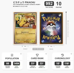 TAG PRISTINE 10 (992) Pikachu 020/M-P McDonald's Promo Japanese 183 Pokemon 2025 - Image 3