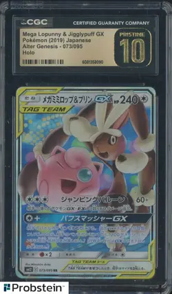 2019 Pokemon Japanese Alter Genesis Mega Lopunny & Jigglypuff GX CGC 10 PRISTINE - Image 1