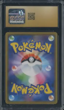 2019 Pokemon Japanese Alter Genesis Mega Lopunny & Jigglypuff GX CGC 10 PRISTINE - Image 2
