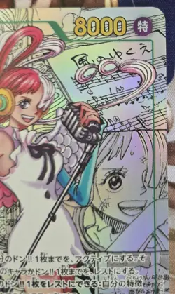 Uta EB03-061 Manga Alt Art Comic Parallel Heroines edition 2025 ONE PIECE Card - Image 3