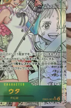 Uta EB03-061 Manga Alt Art Comic Parallel Heroines edition 2025 ONE PIECE Card - Image 4