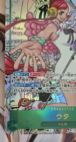 Uta EB03-061 Manga Alt Art Comic Parallel Heroines edition 2025 ONE PIECE Card - Image 5