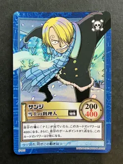 Sanji ONE PIECE Carddass Hyper Battle Holo Rare TCG Japanese S103 Bandai [AA] - Image 1