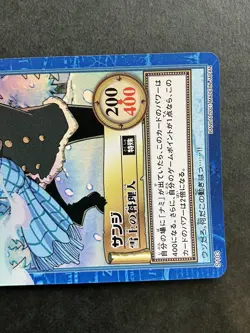 Sanji ONE PIECE Carddass Hyper Battle Holo Rare TCG Japanese S103 Bandai [AA] - Image 3