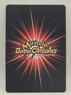 Roronoa Zoro Super Rare Cracked Ice Holo One Piece Miracle Battle Carddass - Image 2