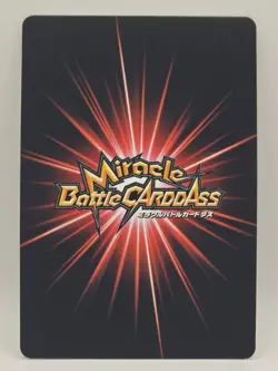 Monkey D. Luffy Super Rare Cracked Ice Holo One Piece Miracle Battle Carddass - Image 2