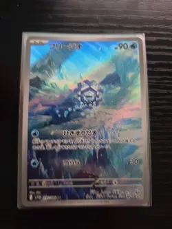 Cryogonal AR 115/086 SV11B Black Bolt - Pokemon Card Japanese Scarlet & Violet - Image 1
