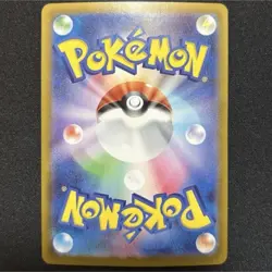 Pikachu ex SAR Start Deck 100 Battle Collection Pok mon Card - Image 2