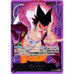 One Piece Cards - Foxy (Gold Text) OP07-059 L Anime 25th Collection Japanese - Image 1