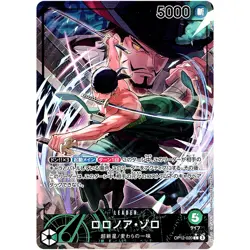 One Piece Cards - Roronoa Zoro (Alt Art) OP12-020 L Legacy of the Master Japan - Image 1