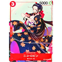 One Piece - Nico Robin ST01-008 C - Matching Battle Prize Promotion Card Set 3 - Image 1