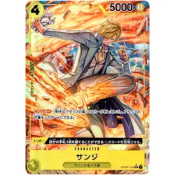 One Piece Cards - Sanji (Parallel) OP04-104 SR Kingdoms of Intrigue Japanese - Image 1