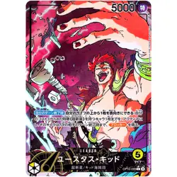 One Piece Cards Game - Eustass Kid (Alt Art) OP10-099 L Royal Blood Japanese - Image 1