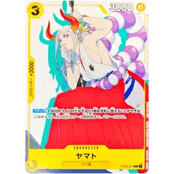 One Piece - Yamato ST09-012 C - Matching Battle Prize Promotion Card Set 1Card - Image 1