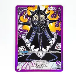One Piece Cards Game - King (Parallel) OP01-091 L ROMANCE DAWN Japanese - Image 1