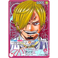 One Piece Cards Game - Sanji PRB01-001 LThe Best PRB-01 Japanese - Image 1