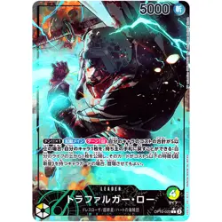 One Piece Cards - Trafalger D. Water Law (Alt Art) OP10-022 L Royal Blood Japan - Image 1