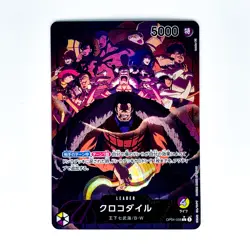 One Piece Cards - Sir Crocodile (Parallel) OP04-058 L Kingdoms of Intrigue Japan - Image 1