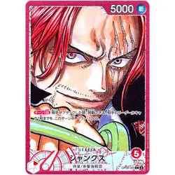 One Piece Cards - Shanks (Alt Art) OP09-001 L Emperors in the New World Japanese - Image 1
